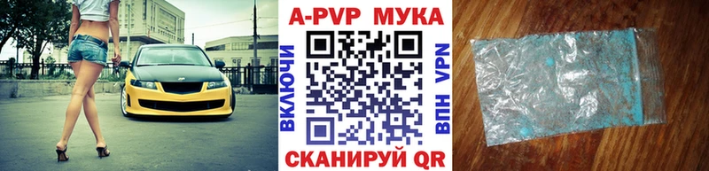 Купить наркотик Кропоткин A-PVP  МАРИХУАНА  Меф мяу мяу  Гашиш 