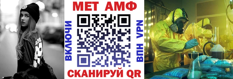 Amphetamine VHQ  Кропоткин 