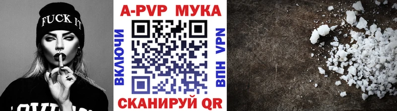 как найти закладки  MEGA tor  Alfa_PVP СК  Кропоткин 