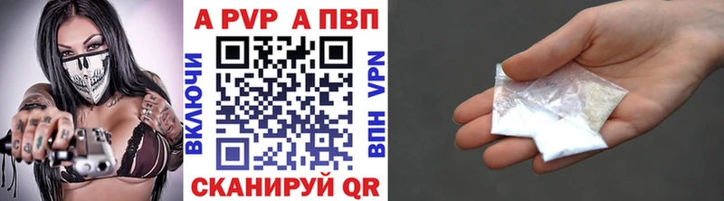 А ПВП крисы CK Кропоткин
