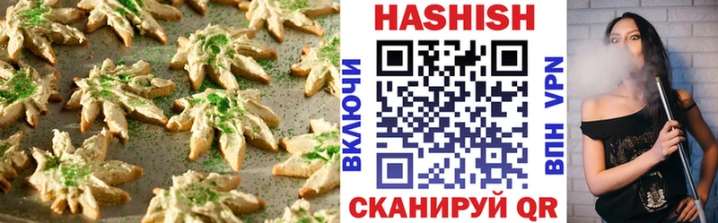 Cannafood конопля  Кропоткин 