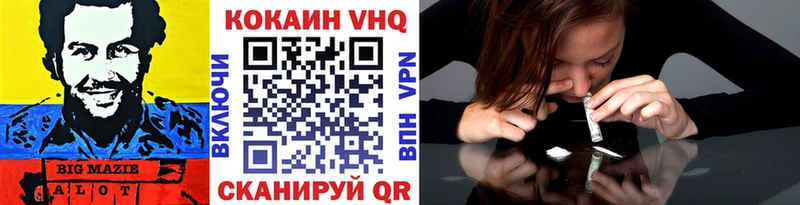 COCAIN FishScale  Кропоткин 