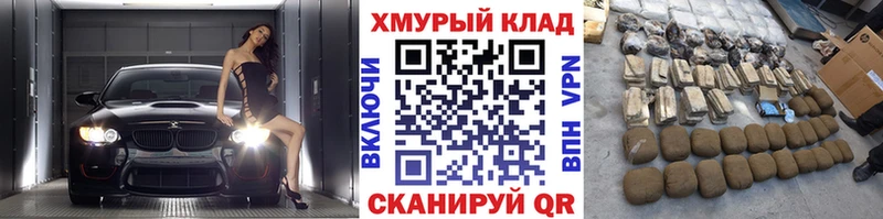 ГЕРОИН белый площадка официальный сайт Кропоткин