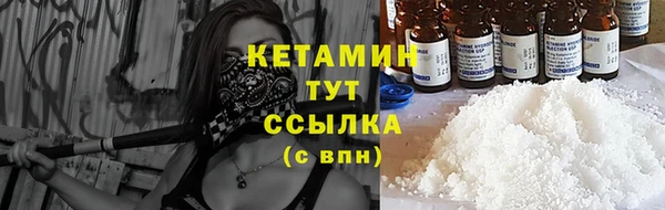 марки lsd Балахна