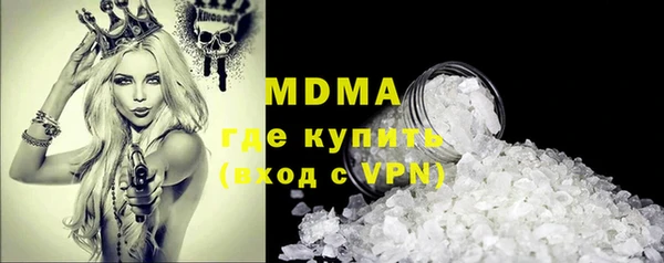 марки lsd Балахна