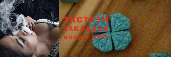 марки lsd Балахна