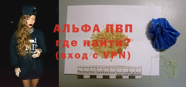 крисы Балабаново