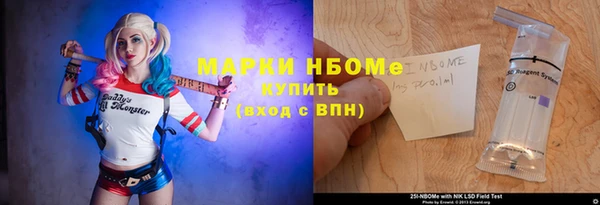 а пвп мука Саяногорск