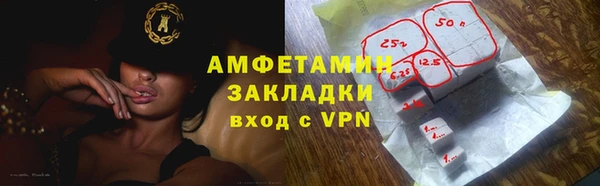марки lsd Балахна