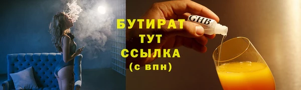 марки lsd Балахна