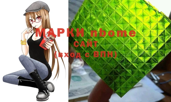 марки lsd Балахна