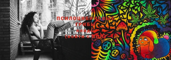 марки lsd Балахна