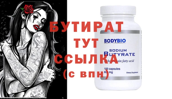 крисы Балабаново