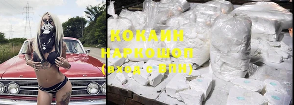 марки lsd Балахна