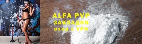 крисы Балабаново