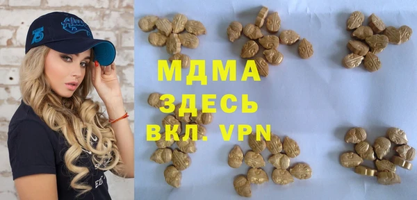 марки lsd Балахна