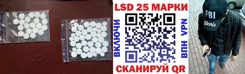 LSD-25 экстази кислота  Кропоткин 