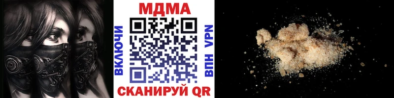 MDMA Molly  Кропоткин 