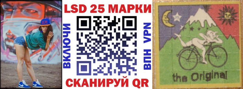 Марки 25I-NBOMe 1,5мг наркошоп Кропоткин