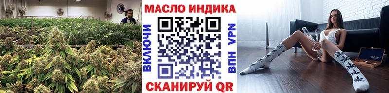 Дистиллят ТГК гашишное масло  Кропоткин 